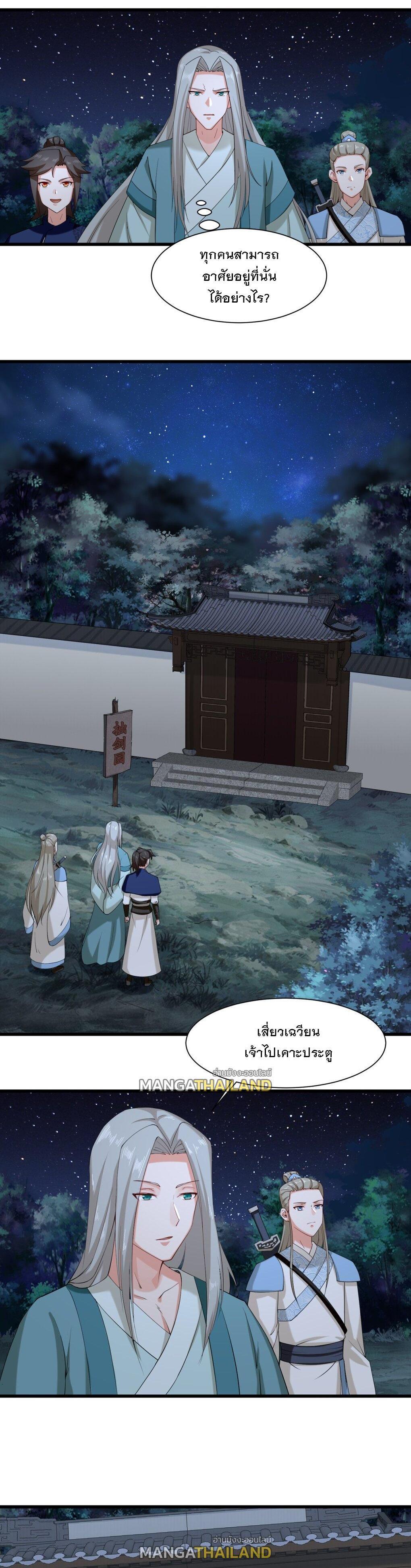 Manga-lc-com อ่านมังงะ อ่านการ์ตูน ออนไลน์ ฟรี Endless Devourer ตอนที่ 1 2 3 4 5 6 7 8 9 10 11 12 13 14 ฟรี ไม่มีโฆษณา Manga-lc - อ่าน มังงะ อ่าน การ์ตูน ออนไลน์ อ่านมังงะ ฟรี