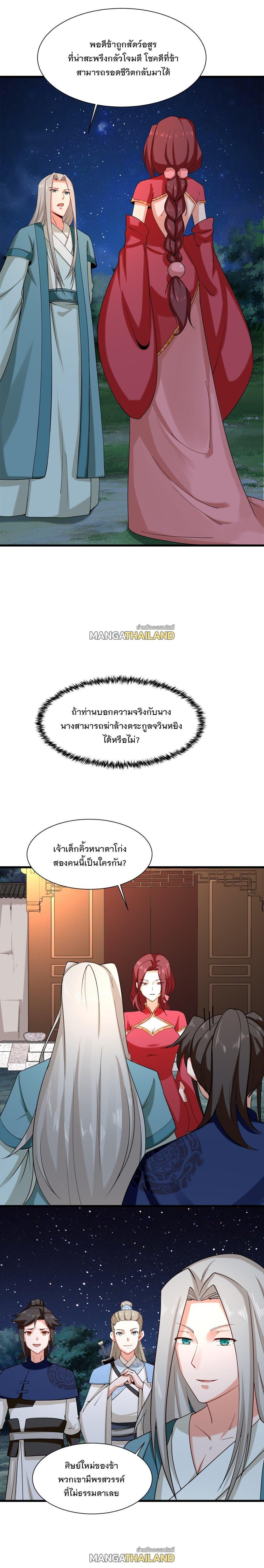 Manga-lc-com อ่านมังงะ อ่านการ์ตูน ออนไลน์ ฟรี Endless Devourer ตอนที่ 1 2 3 4 5 6 7 8 9 10 11 12 13 14 ฟรี ไม่มีโฆษณา Manga-lc - อ่าน มังงะ อ่าน การ์ตูน ออนไลน์ อ่านมังงะ ฟรี