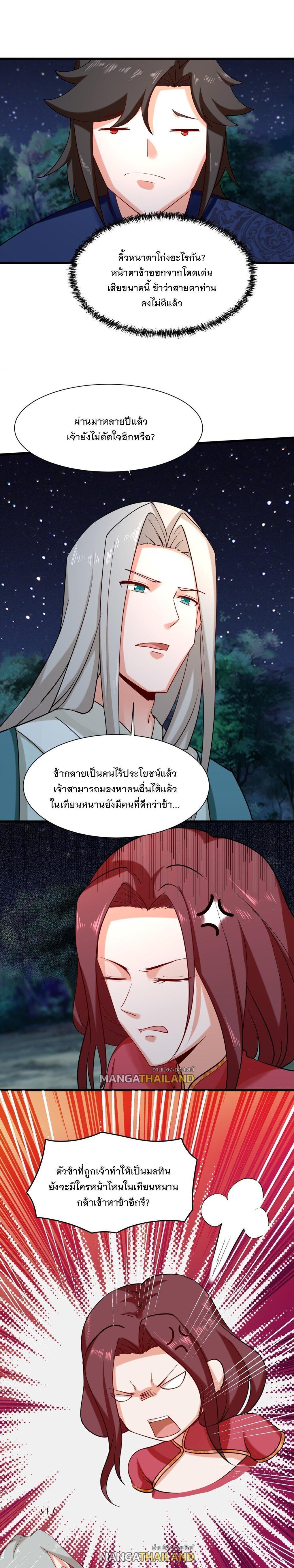Manga-lc-com อ่านมังงะ อ่านการ์ตูน ออนไลน์ ฟรี Endless Devourer ตอนที่ 1 2 3 4 5 6 7 8 9 10 11 12 13 14 ฟรี ไม่มีโฆษณา Manga-lc - อ่าน มังงะ อ่าน การ์ตูน ออนไลน์ อ่านมังงะ ฟรี