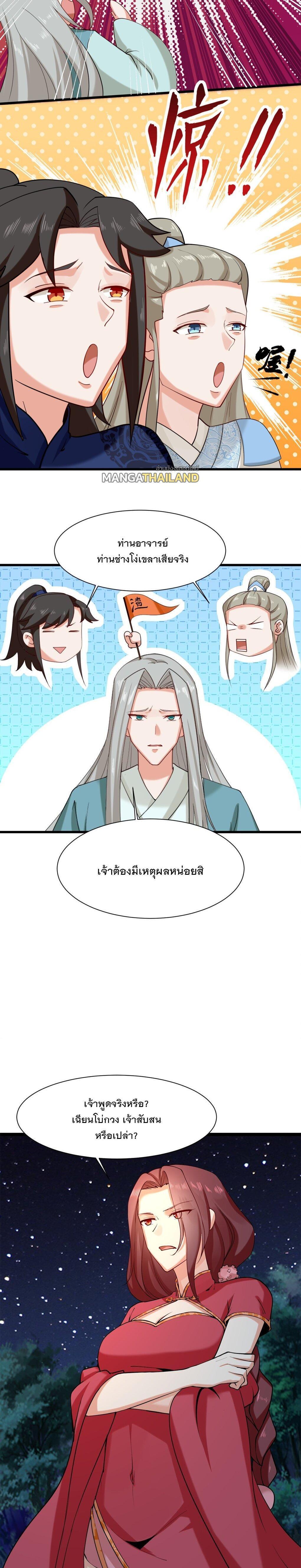 Manga-lc-com อ่านมังงะ อ่านการ์ตูน ออนไลน์ ฟรี Endless Devourer ตอนที่ 1 2 3 4 5 6 7 8 9 10 11 12 13 14 ฟรี ไม่มีโฆษณา Manga-lc - อ่าน มังงะ อ่าน การ์ตูน ออนไลน์ อ่านมังงะ ฟรี