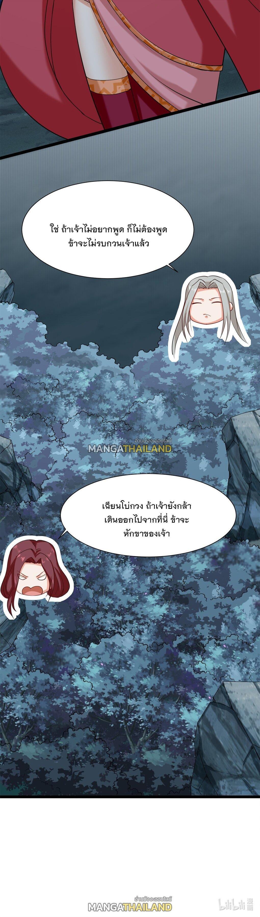 Manga-lc-com อ่านมังงะ อ่านการ์ตูน ออนไลน์ ฟรี Endless Devourer ตอนที่ 1 2 3 4 5 6 7 8 9 10 11 12 13 14 ฟรี ไม่มีโฆษณา Manga-lc - อ่าน มังงะ อ่าน การ์ตูน ออนไลน์ อ่านมังงะ ฟรี
