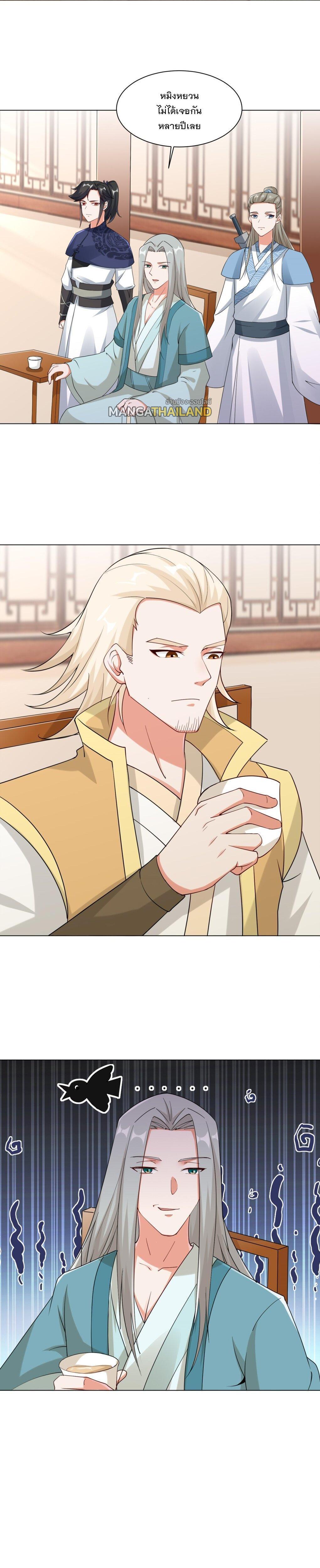 Manga-lc-com อ่านมังงะ อ่านการ์ตูน ออนไลน์ ฟรี Endless Devourer ตอนที่ 1 2 3 4 5 6 7 8 9 10 11 12 13 14 ฟรี ไม่มีโฆษณา Manga-lc - อ่าน มังงะ อ่าน การ์ตูน ออนไลน์ อ่านมังงะ ฟรี