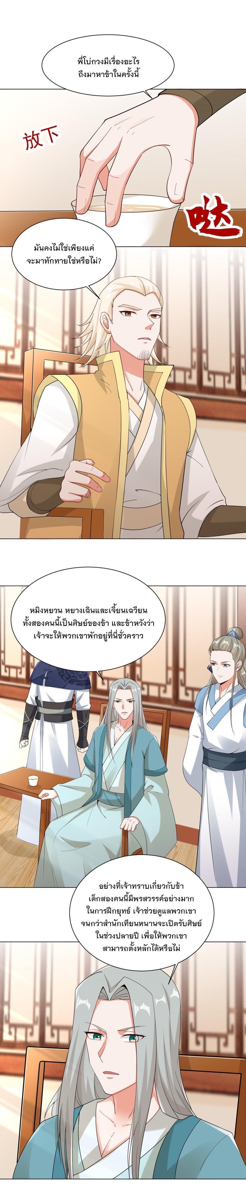 Manga-lc-com อ่านมังงะ อ่านการ์ตูน ออนไลน์ ฟรี Endless Devourer ตอนที่ 1 2 3 4 5 6 7 8 9 10 11 12 13 14 ฟรี ไม่มีโฆษณา Manga-lc - อ่าน มังงะ อ่าน การ์ตูน ออนไลน์ อ่านมังงะ ฟรี