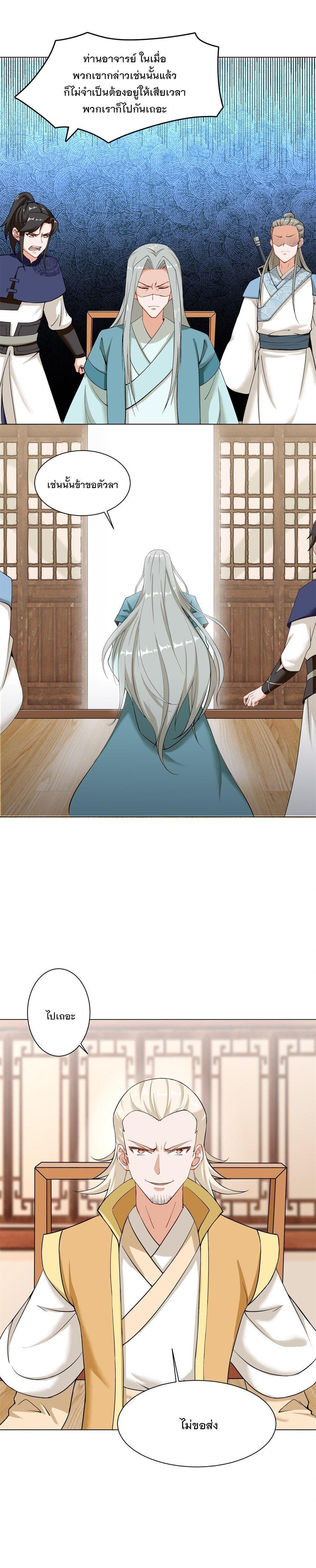 Manga-lc-com อ่านมังงะ อ่านการ์ตูน ออนไลน์ ฟรี Endless Devourer ตอนที่ 1 2 3 4 5 6 7 8 9 10 11 12 13 14 ฟรี ไม่มีโฆษณา Manga-lc - อ่าน มังงะ อ่าน การ์ตูน ออนไลน์ อ่านมังงะ ฟรี