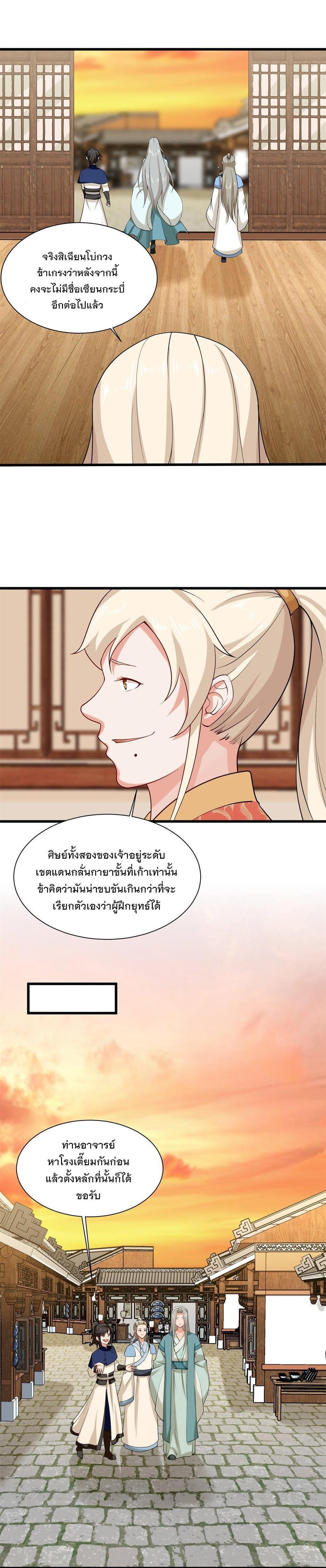 Manga-lc-com อ่านมังงะ อ่านการ์ตูน ออนไลน์ ฟรี Endless Devourer ตอนที่ 1 2 3 4 5 6 7 8 9 10 11 12 13 14 ฟรี ไม่มีโฆษณา Manga-lc - อ่าน มังงะ อ่าน การ์ตูน ออนไลน์ อ่านมังงะ ฟรี