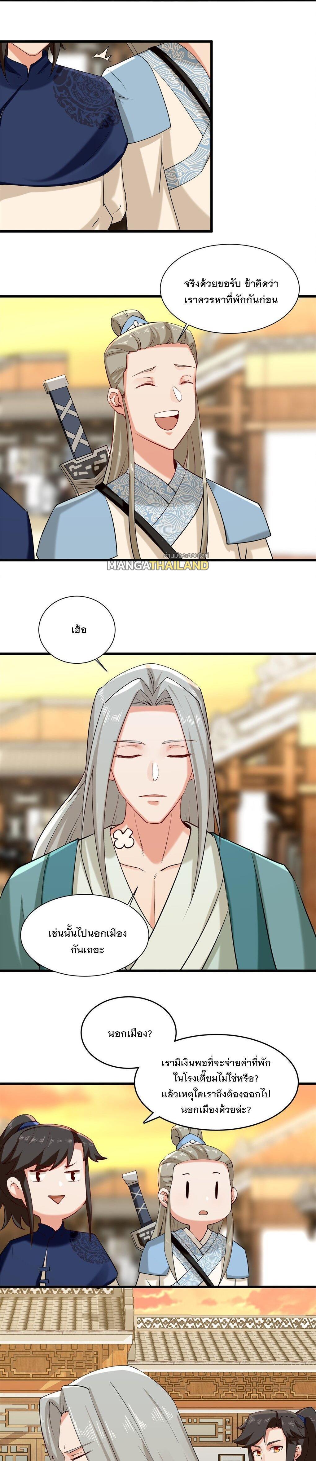 Manga-lc-com อ่านมังงะ อ่านการ์ตูน ออนไลน์ ฟรี Endless Devourer ตอนที่ 1 2 3 4 5 6 7 8 9 10 11 12 13 14 ฟรี ไม่มีโฆษณา Manga-lc - อ่าน มังงะ อ่าน การ์ตูน ออนไลน์ อ่านมังงะ ฟรี