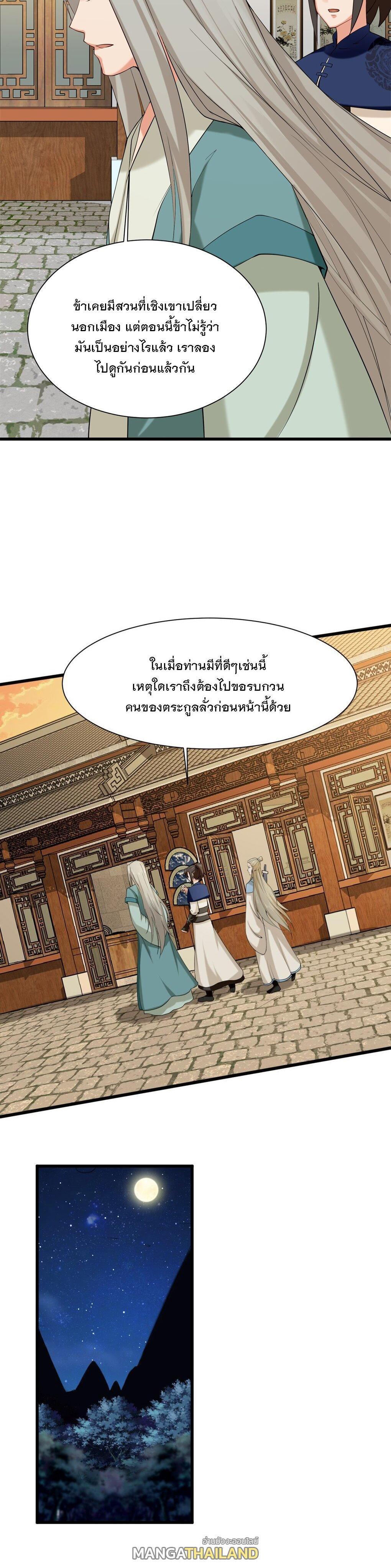Manga-lc-com อ่านมังงะ อ่านการ์ตูน ออนไลน์ ฟรี Endless Devourer ตอนที่ 1 2 3 4 5 6 7 8 9 10 11 12 13 14 ฟรี ไม่มีโฆษณา Manga-lc - อ่าน มังงะ อ่าน การ์ตูน ออนไลน์ อ่านมังงะ ฟรี