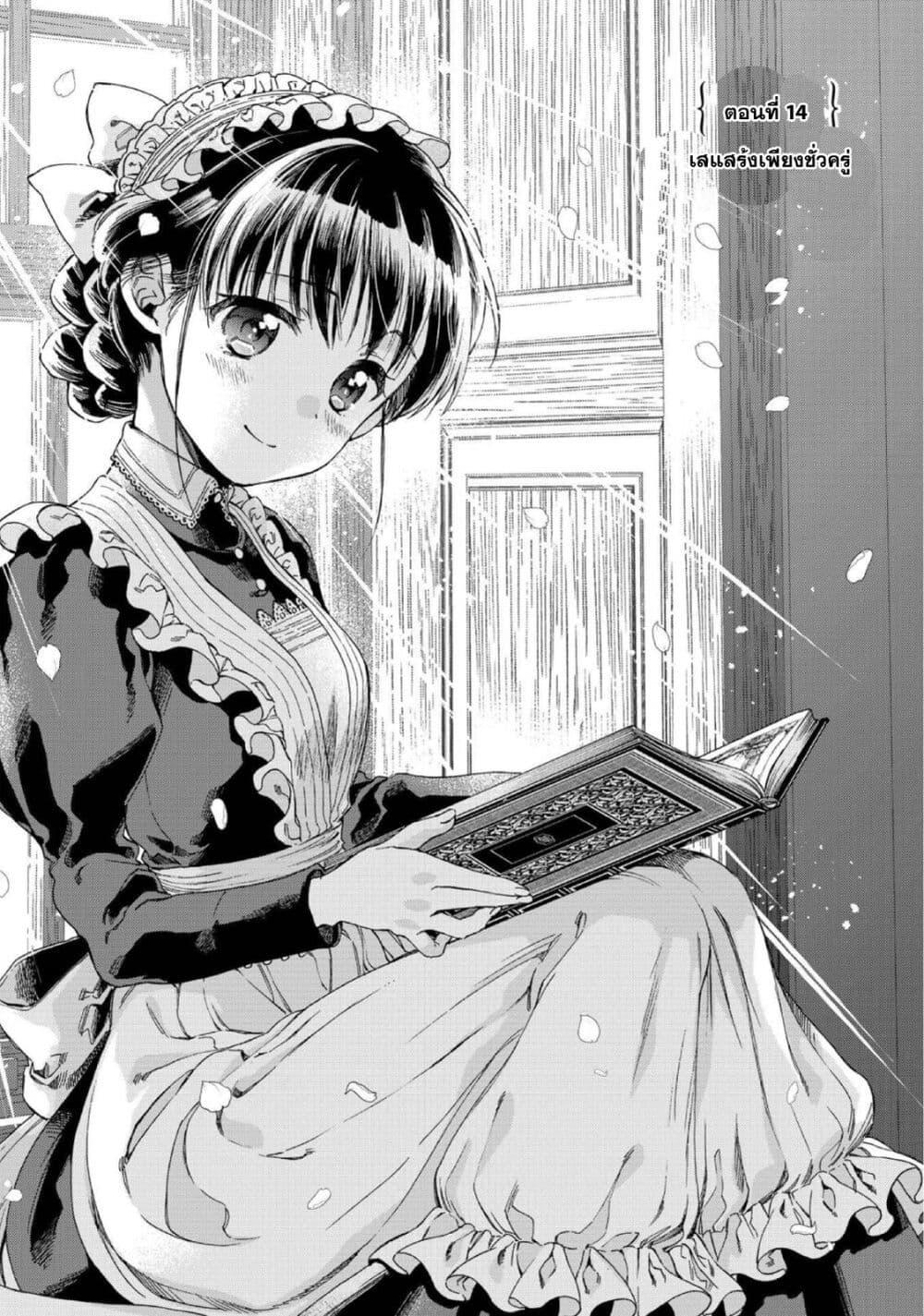 Manga-lc-com อ่านมังงะ อ่านการ์ตูน ออนไลน์ ฟรี Sayonara Rose Garden ตอนที่ 1 2 3 4 5 6 7 8 9 10 11 12 13 14 ฟรี ไม่มีโฆษณา Manga-lc - อ่าน มังงะ อ่าน การ์ตูน ออนไลน์ อ่านมังงะ ฟรี