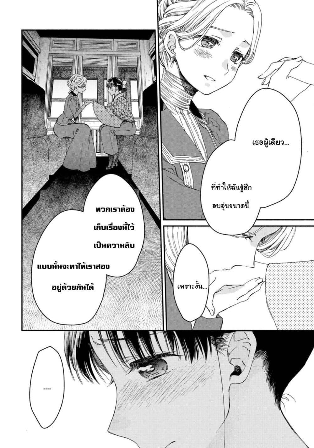 Manga-lc-com อ่านมังงะ อ่านการ์ตูน ออนไลน์ ฟรี Sayonara Rose Garden ตอนที่ 1 2 3 4 5 6 7 8 9 10 11 12 13 14 ฟรี ไม่มีโฆษณา Manga-lc - อ่าน มังงะ อ่าน การ์ตูน ออนไลน์ อ่านมังงะ ฟรี