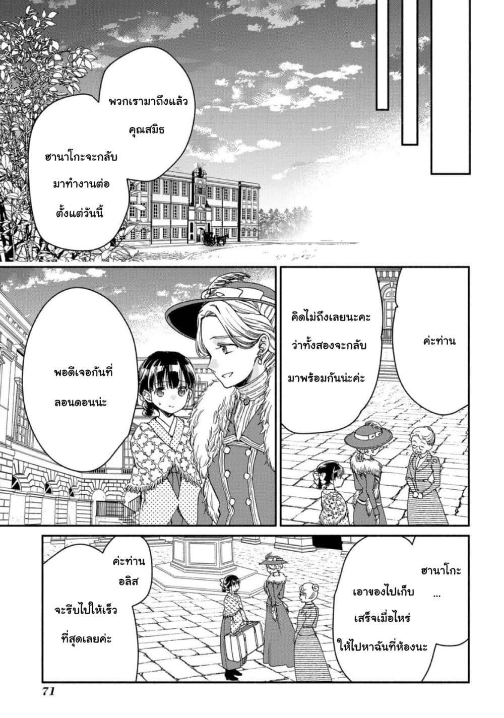 Manga-lc-com อ่านมังงะ อ่านการ์ตูน ออนไลน์ ฟรี Sayonara Rose Garden ตอนที่ 1 2 3 4 5 6 7 8 9 10 11 12 13 14 ฟรี ไม่มีโฆษณา Manga-lc - อ่าน มังงะ อ่าน การ์ตูน ออนไลน์ อ่านมังงะ ฟรี