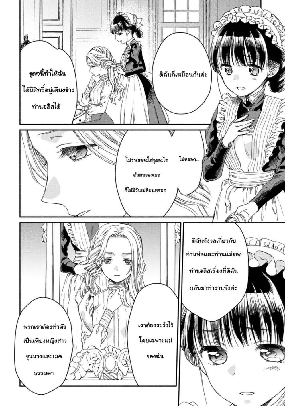 Manga-lc-com อ่านมังงะ อ่านการ์ตูน ออนไลน์ ฟรี Sayonara Rose Garden ตอนที่ 1 2 3 4 5 6 7 8 9 10 11 12 13 14 ฟรี ไม่มีโฆษณา Manga-lc - อ่าน มังงะ อ่าน การ์ตูน ออนไลน์ อ่านมังงะ ฟรี