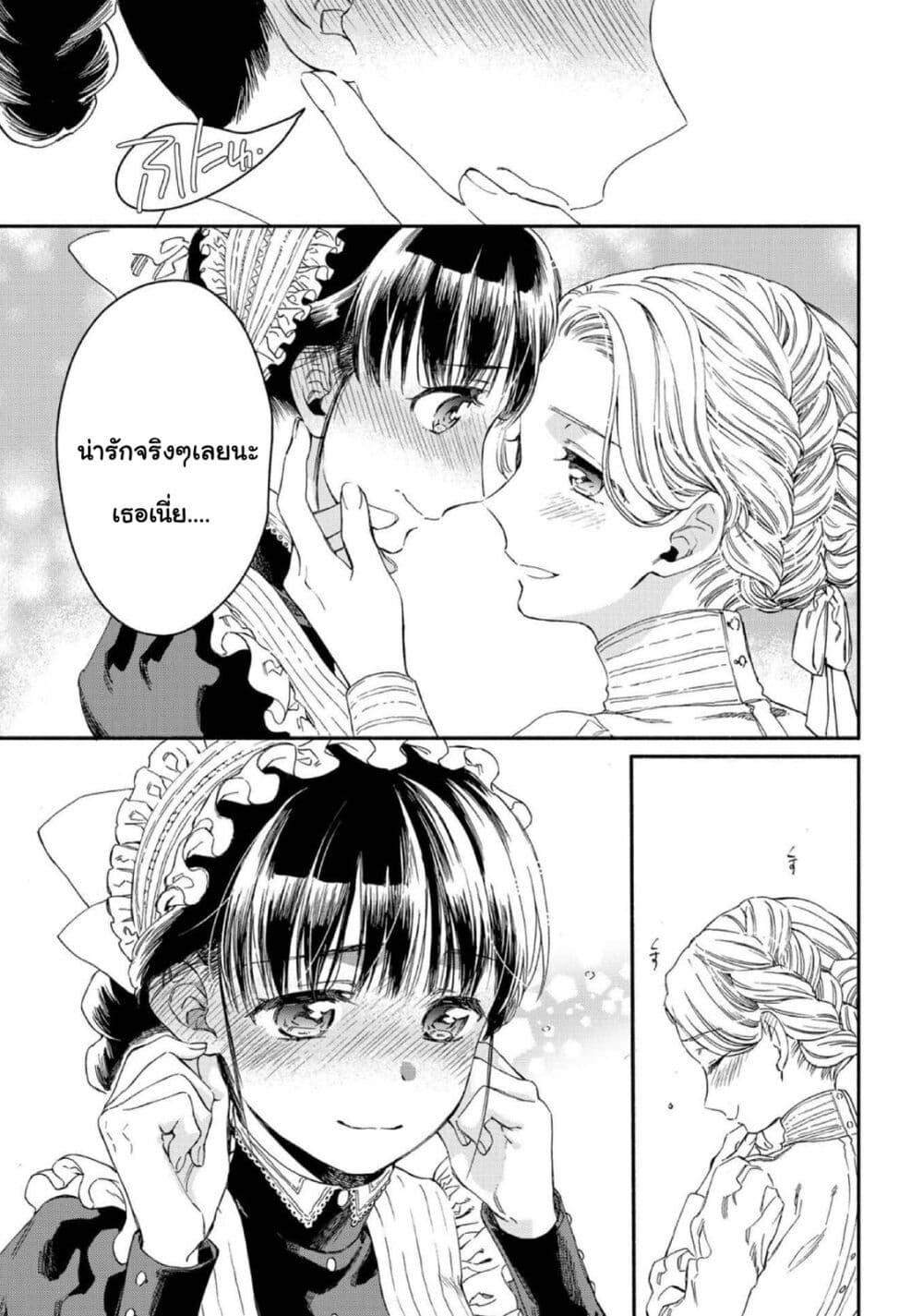 Manga-lc-com อ่านมังงะ อ่านการ์ตูน ออนไลน์ ฟรี Sayonara Rose Garden ตอนที่ 1 2 3 4 5 6 7 8 9 10 11 12 13 14 ฟรี ไม่มีโฆษณา Manga-lc - อ่าน มังงะ อ่าน การ์ตูน ออนไลน์ อ่านมังงะ ฟรี
