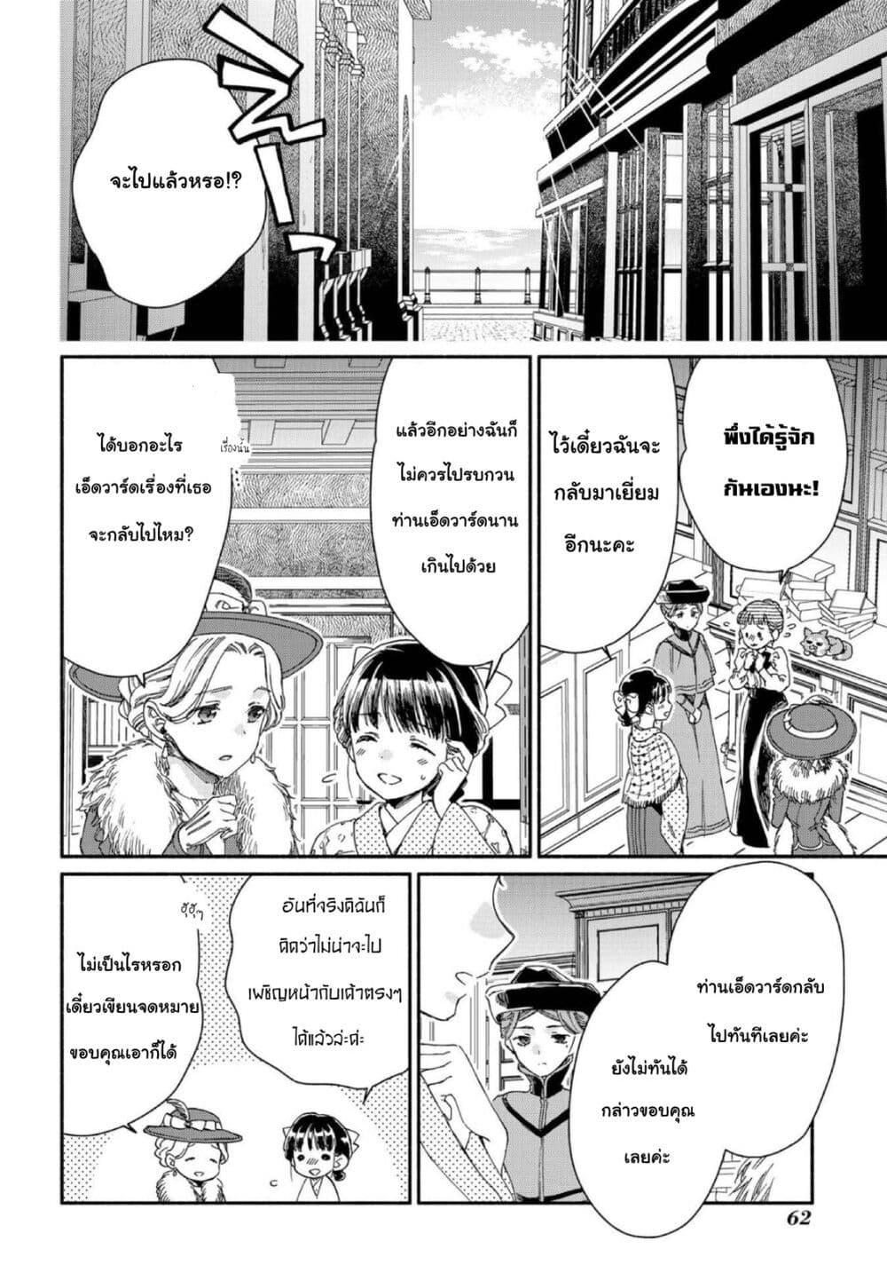 Manga-lc-com อ่านมังงะ อ่านการ์ตูน ออนไลน์ ฟรี Sayonara Rose Garden ตอนที่ 1 2 3 4 5 6 7 8 9 10 11 12 13 14 ฟรี ไม่มีโฆษณา Manga-lc - อ่าน มังงะ อ่าน การ์ตูน ออนไลน์ อ่านมังงะ ฟรี