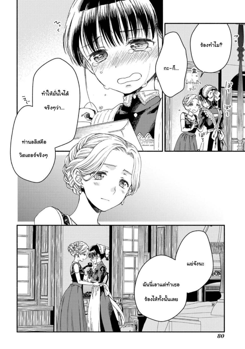 Manga-lc-com อ่านมังงะ อ่านการ์ตูน ออนไลน์ ฟรี Sayonara Rose Garden ตอนที่ 1 2 3 4 5 6 7 8 9 10 11 12 13 14 ฟรี ไม่มีโฆษณา Manga-lc - อ่าน มังงะ อ่าน การ์ตูน ออนไลน์ อ่านมังงะ ฟรี