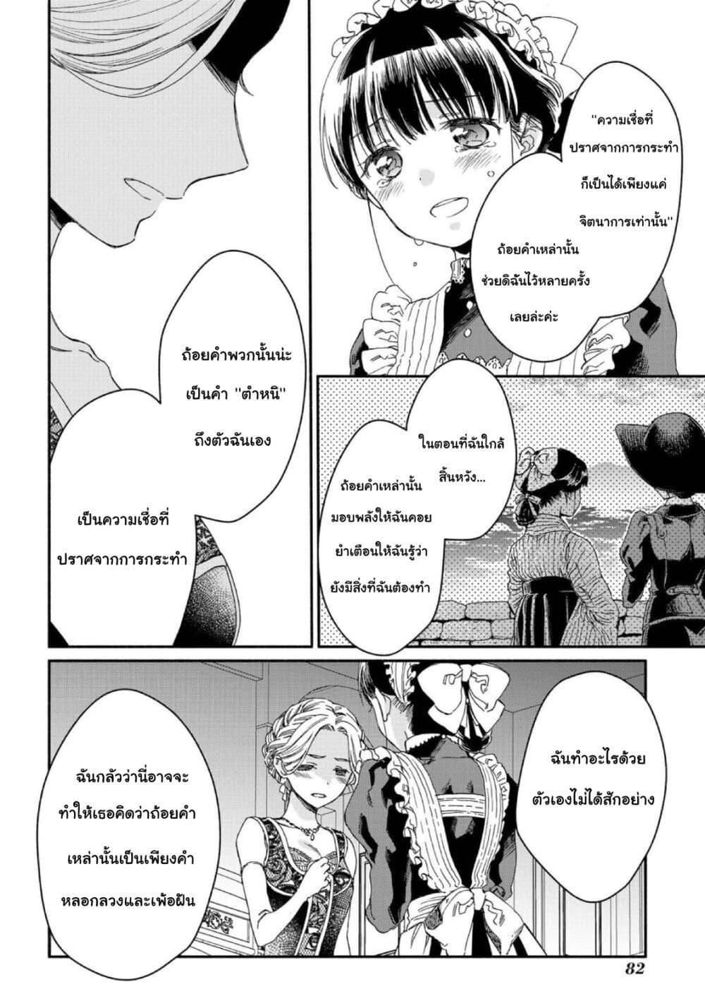 Manga-lc-com อ่านมังงะ อ่านการ์ตูน ออนไลน์ ฟรี Sayonara Rose Garden ตอนที่ 1 2 3 4 5 6 7 8 9 10 11 12 13 14 ฟรี ไม่มีโฆษณา Manga-lc - อ่าน มังงะ อ่าน การ์ตูน ออนไลน์ อ่านมังงะ ฟรี