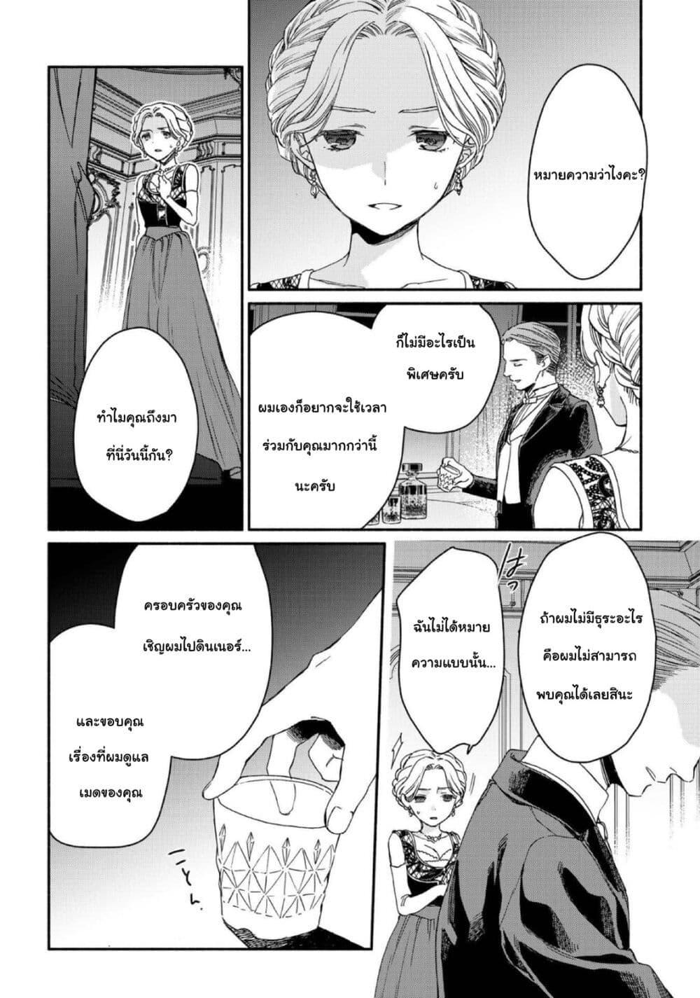 Manga-lc-com อ่านมังงะ อ่านการ์ตูน ออนไลน์ ฟรี Sayonara Rose Garden ตอนที่ 1 2 3 4 5 6 7 8 9 10 11 12 13 14 ฟรี ไม่มีโฆษณา Manga-lc - อ่าน มังงะ อ่าน การ์ตูน ออนไลน์ อ่านมังงะ ฟรี