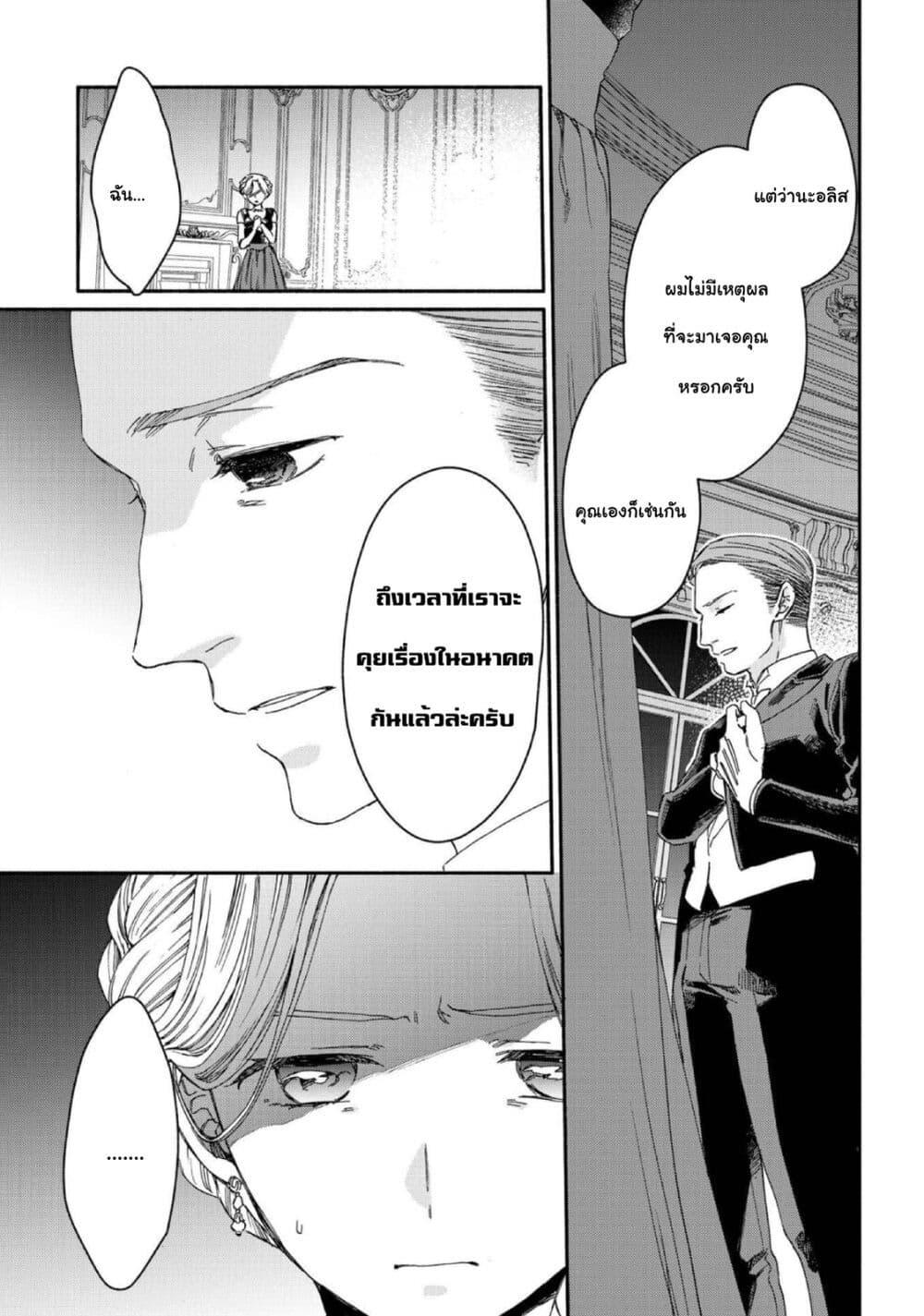 Manga-lc-com อ่านมังงะ อ่านการ์ตูน ออนไลน์ ฟรี Sayonara Rose Garden ตอนที่ 1 2 3 4 5 6 7 8 9 10 11 12 13 14 ฟรี ไม่มีโฆษณา Manga-lc - อ่าน มังงะ อ่าน การ์ตูน ออนไลน์ อ่านมังงะ ฟรี