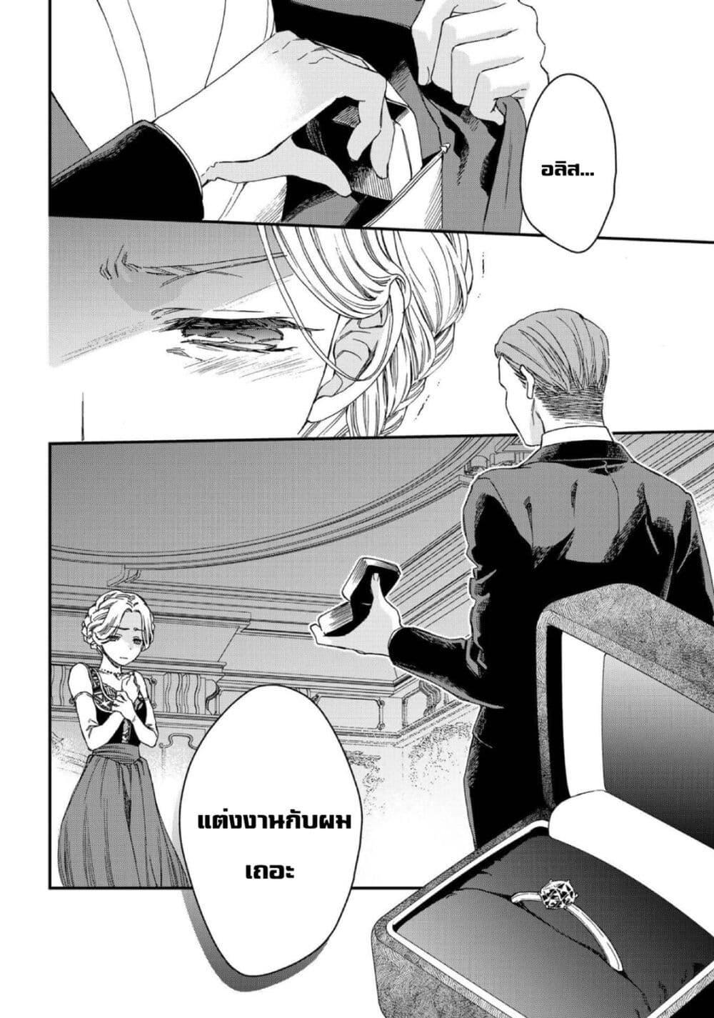 Manga-lc-com อ่านมังงะ อ่านการ์ตูน ออนไลน์ ฟรี Sayonara Rose Garden ตอนที่ 1 2 3 4 5 6 7 8 9 10 11 12 13 14 ฟรี ไม่มีโฆษณา Manga-lc - อ่าน มังงะ อ่าน การ์ตูน ออนไลน์ อ่านมังงะ ฟรี