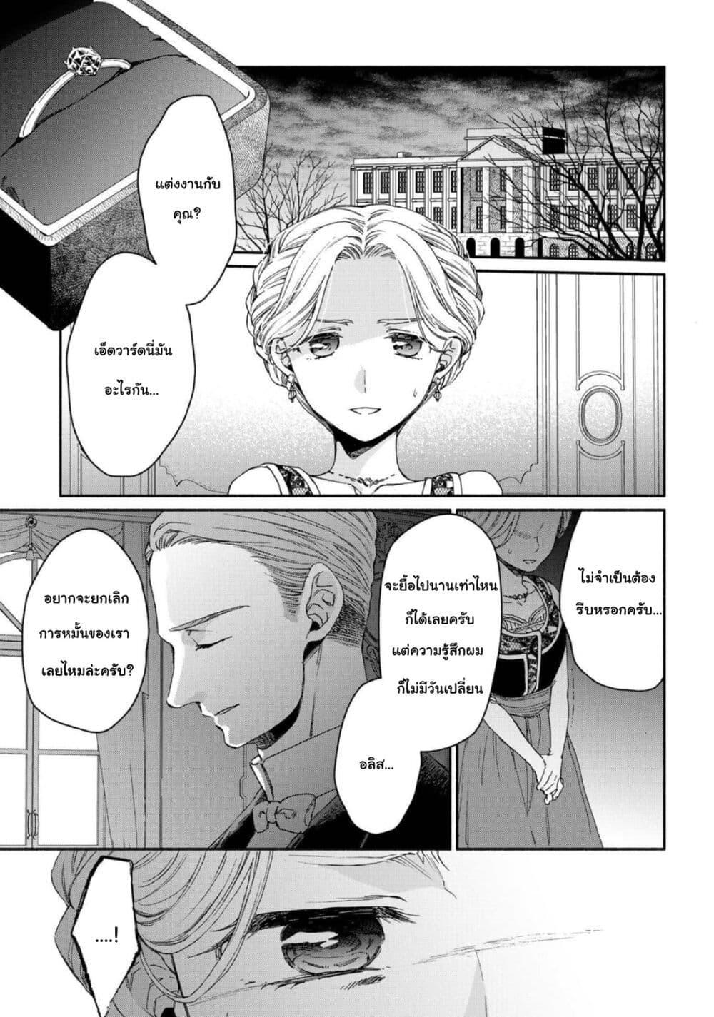 Manga-lc-com อ่านมังงะ อ่านการ์ตูน ออนไลน์ ฟรี Sayonara Rose Garden ตอนที่ 1 2 3 4 5 6 7 8 9 10 11 12 13 14 ฟรี ไม่มีโฆษณา Manga-lc - อ่าน มังงะ อ่าน การ์ตูน ออนไลน์ อ่านมังงะ ฟรี