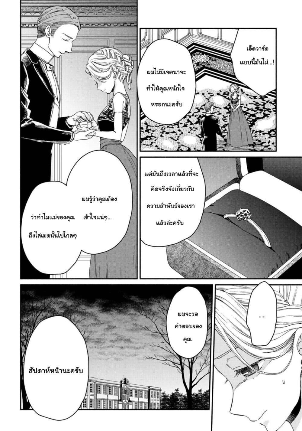 Manga-lc-com อ่านมังงะ อ่านการ์ตูน ออนไลน์ ฟรี Sayonara Rose Garden ตอนที่ 1 2 3 4 5 6 7 8 9 10 11 12 13 14 ฟรี ไม่มีโฆษณา Manga-lc - อ่าน มังงะ อ่าน การ์ตูน ออนไลน์ อ่านมังงะ ฟรี
