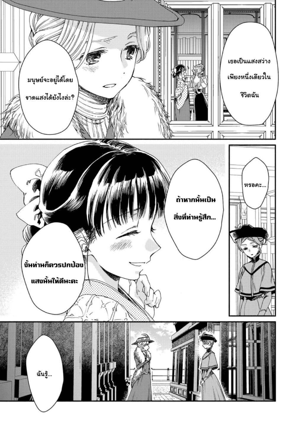Manga-lc-com อ่านมังงะ อ่านการ์ตูน ออนไลน์ ฟรี Sayonara Rose Garden ตอนที่ 1 2 3 4 5 6 7 8 9 10 11 12 13 14 ฟรี ไม่มีโฆษณา Manga-lc - อ่าน มังงะ อ่าน การ์ตูน ออนไลน์ อ่านมังงะ ฟรี