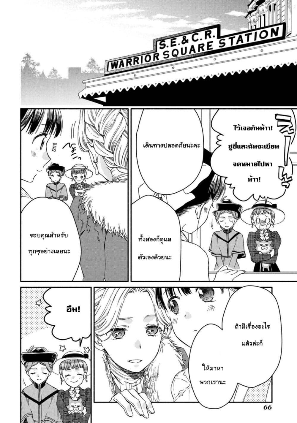 Manga-lc-com อ่านมังงะ อ่านการ์ตูน ออนไลน์ ฟรี Sayonara Rose Garden ตอนที่ 1 2 3 4 5 6 7 8 9 10 11 12 13 14 ฟรี ไม่มีโฆษณา Manga-lc - อ่าน มังงะ อ่าน การ์ตูน ออนไลน์ อ่านมังงะ ฟรี