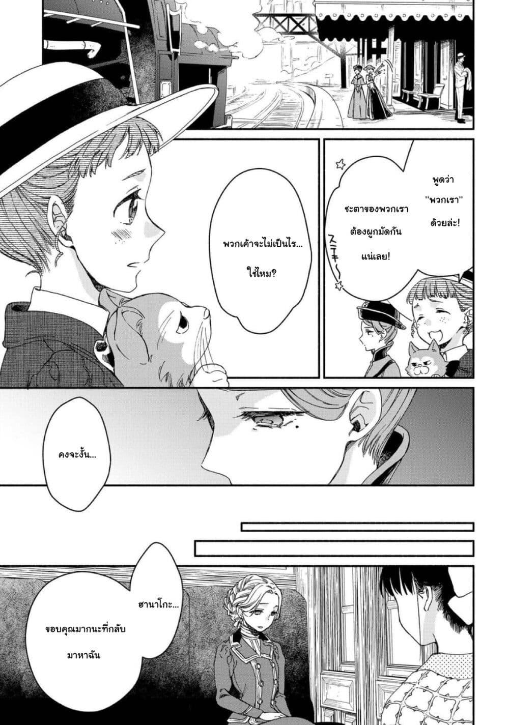 Manga-lc-com อ่านมังงะ อ่านการ์ตูน ออนไลน์ ฟรี Sayonara Rose Garden ตอนที่ 1 2 3 4 5 6 7 8 9 10 11 12 13 14 ฟรี ไม่มีโฆษณา Manga-lc - อ่าน มังงะ อ่าน การ์ตูน ออนไลน์ อ่านมังงะ ฟรี