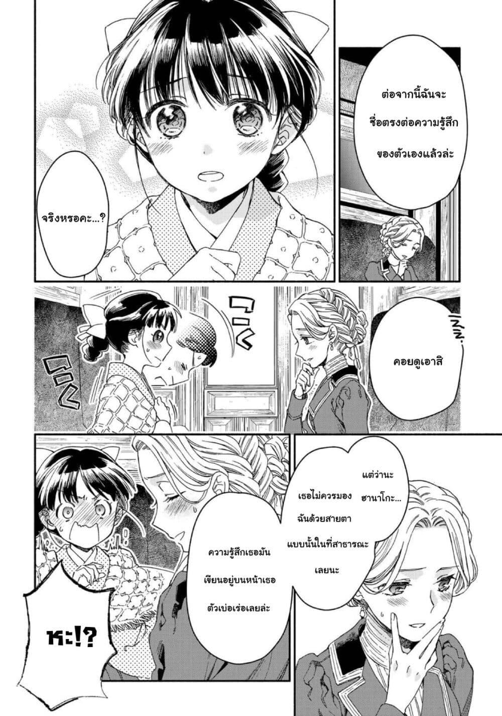 Manga-lc-com อ่านมังงะ อ่านการ์ตูน ออนไลน์ ฟรี Sayonara Rose Garden ตอนที่ 1 2 3 4 5 6 7 8 9 10 11 12 13 14 ฟรี ไม่มีโฆษณา Manga-lc - อ่าน มังงะ อ่าน การ์ตูน ออนไลน์ อ่านมังงะ ฟรี