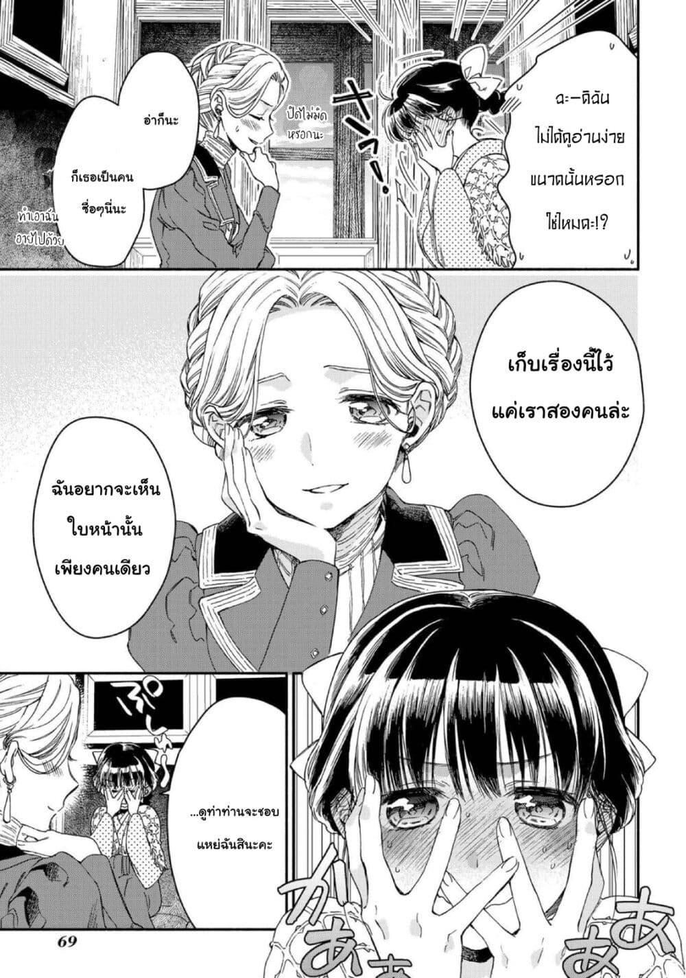 Manga-lc-com อ่านมังงะ อ่านการ์ตูน ออนไลน์ ฟรี Sayonara Rose Garden ตอนที่ 1 2 3 4 5 6 7 8 9 10 11 12 13 14 ฟรี ไม่มีโฆษณา Manga-lc - อ่าน มังงะ อ่าน การ์ตูน ออนไลน์ อ่านมังงะ ฟรี