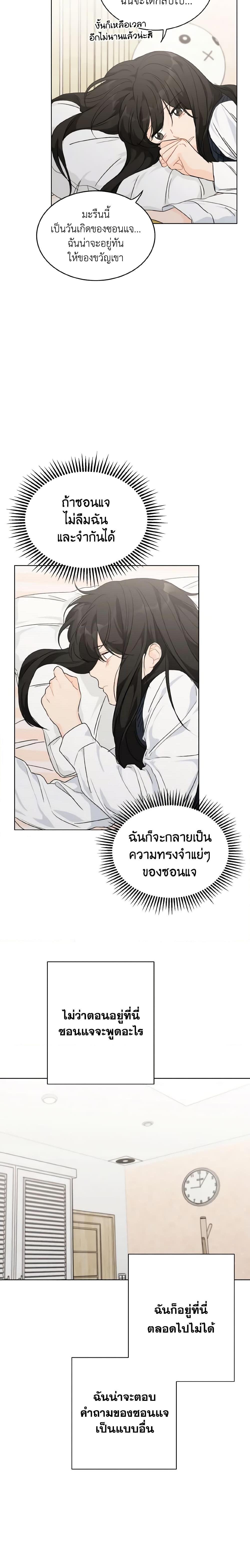 Manga-lc-com อ่านมังงะ อ่านการ์ตูน ออนไลน์ ฟรี Lovely Runner ตอนที่ 1 2 3 4 5 6 7 8 9 10 11 12 13 14 ฟรี ไม่มีโฆษณา Manga-lc - อ่าน มังงะ อ่าน การ์ตูน ออนไลน์ อ่านมังงะ ฟรี