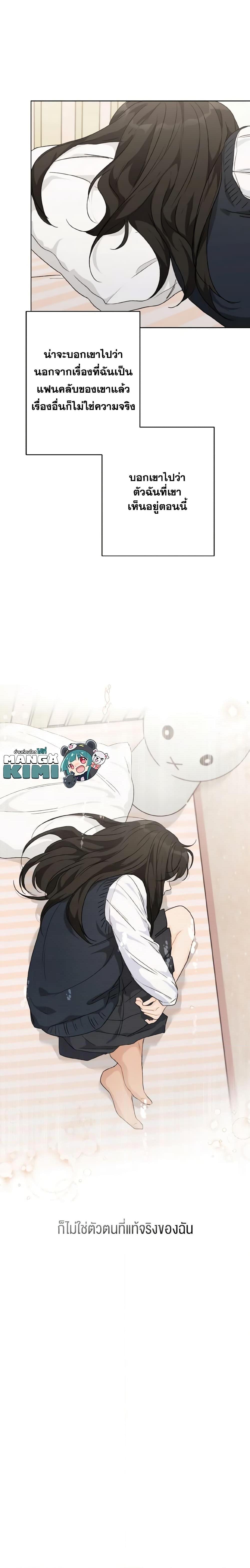 Manga-lc-com อ่านมังงะ อ่านการ์ตูน ออนไลน์ ฟรี Lovely Runner ตอนที่ 1 2 3 4 5 6 7 8 9 10 11 12 13 14 ฟรี ไม่มีโฆษณา Manga-lc - อ่าน มังงะ อ่าน การ์ตูน ออนไลน์ อ่านมังงะ ฟรี