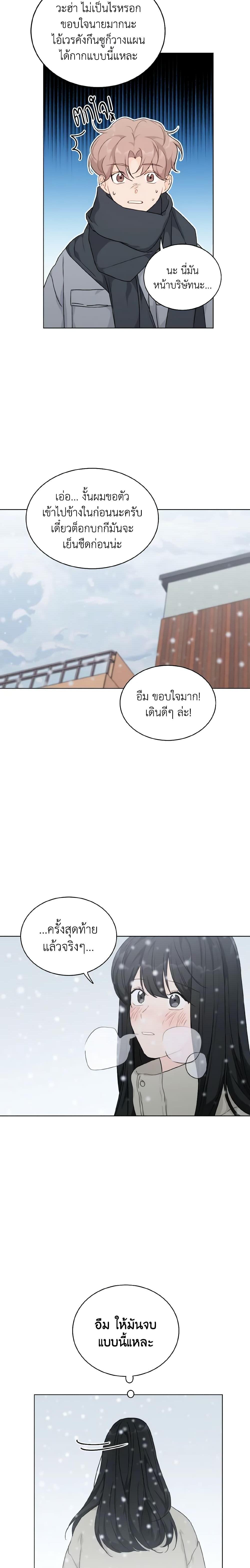Manga-lc-com อ่านมังงะ อ่านการ์ตูน ออนไลน์ ฟรี Lovely Runner ตอนที่ 1 2 3 4 5 6 7 8 9 10 11 12 13 14 ฟรี ไม่มีโฆษณา Manga-lc - อ่าน มังงะ อ่าน การ์ตูน ออนไลน์ อ่านมังงะ ฟรี