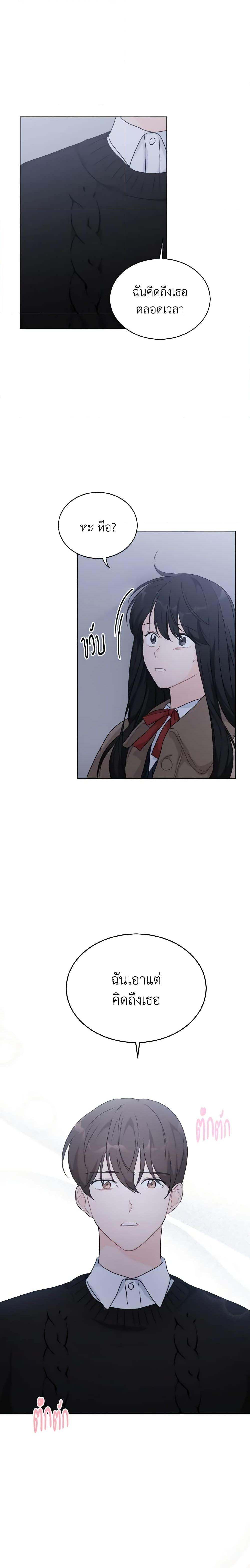 Manga-lc-com อ่านมังงะ อ่านการ์ตูน ออนไลน์ ฟรี Lovely Runner ตอนที่ 1 2 3 4 5 6 7 8 9 10 11 12 13 14 ฟรี ไม่มีโฆษณา Manga-lc - อ่าน มังงะ อ่าน การ์ตูน ออนไลน์ อ่านมังงะ ฟรี