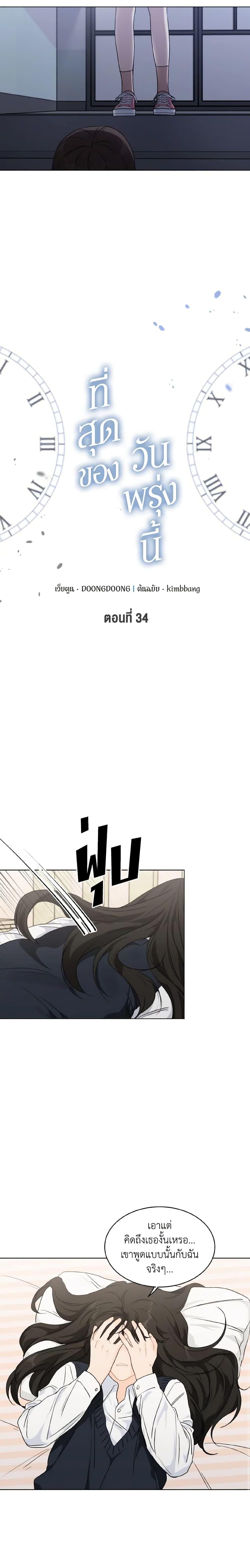 Manga-lc-com อ่านมังงะ อ่านการ์ตูน ออนไลน์ ฟรี Lovely Runner ตอนที่ 1 2 3 4 5 6 7 8 9 10 11 12 13 14 ฟรี ไม่มีโฆษณา Manga-lc - อ่าน มังงะ อ่าน การ์ตูน ออนไลน์ อ่านมังงะ ฟรี