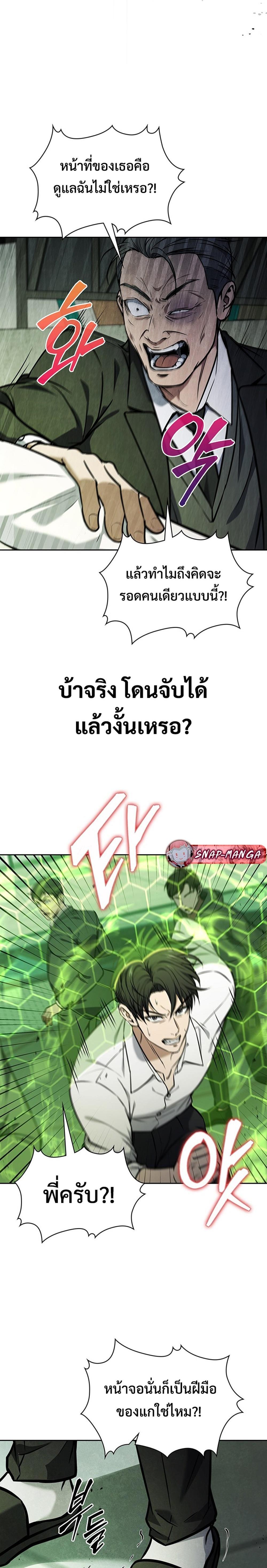 Manga-lc-com อ่านมังงะ อ่านการ์ตูน ออนไลน์ ฟรี How to Survive Restructuring ตอนที่ 1 2 3 4 5 6 7 8 9 10 11 12 13 14 ฟรี ไม่มีโฆษณา Manga-lc - อ่าน มังงะ อ่าน การ์ตูน ออนไลน์ อ่านมังงะ ฟรี
