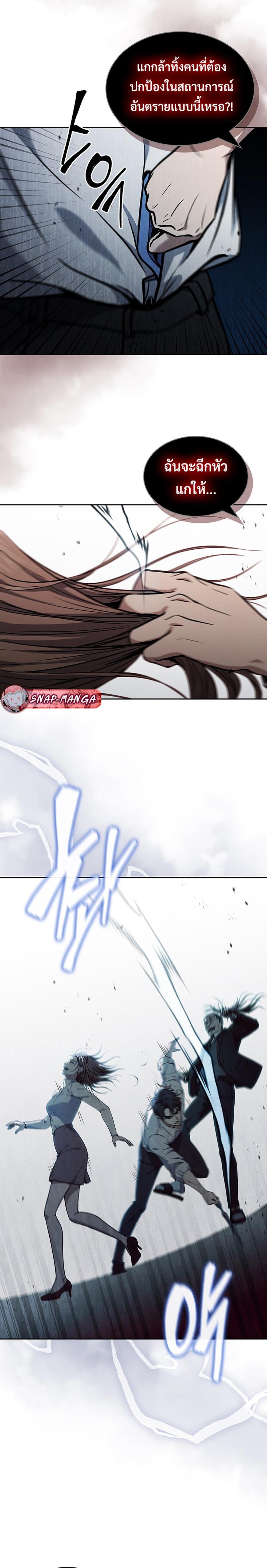 Manga-lc-com อ่านมังงะ อ่านการ์ตูน ออนไลน์ ฟรี How to Survive Restructuring ตอนที่ 1 2 3 4 5 6 7 8 9 10 11 12 13 14 ฟรี ไม่มีโฆษณา Manga-lc - อ่าน มังงะ อ่าน การ์ตูน ออนไลน์ อ่านมังงะ ฟรี