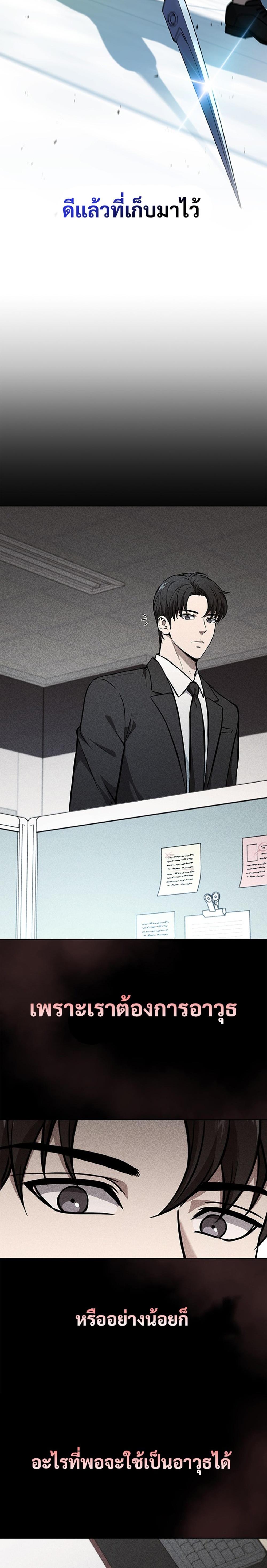 Manga-lc-com อ่านมังงะ อ่านการ์ตูน ออนไลน์ ฟรี How to Survive Restructuring ตอนที่ 1 2 3 4 5 6 7 8 9 10 11 12 13 14 ฟรี ไม่มีโฆษณา Manga-lc - อ่าน มังงะ อ่าน การ์ตูน ออนไลน์ อ่านมังงะ ฟรี