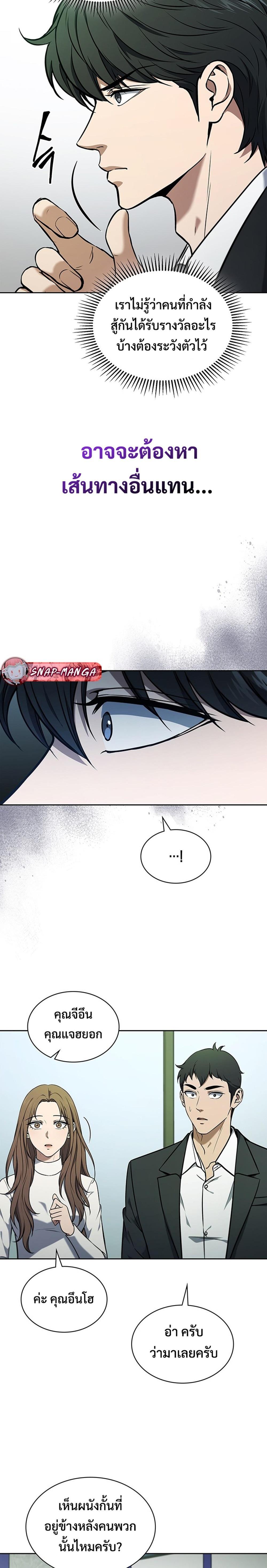 Manga-lc-com อ่านมังงะ อ่านการ์ตูน ออนไลน์ ฟรี How to Survive Restructuring ตอนที่ 1 2 3 4 5 6 7 8 9 10 11 12 13 14 ฟรี ไม่มีโฆษณา Manga-lc - อ่าน มังงะ อ่าน การ์ตูน ออนไลน์ อ่านมังงะ ฟรี