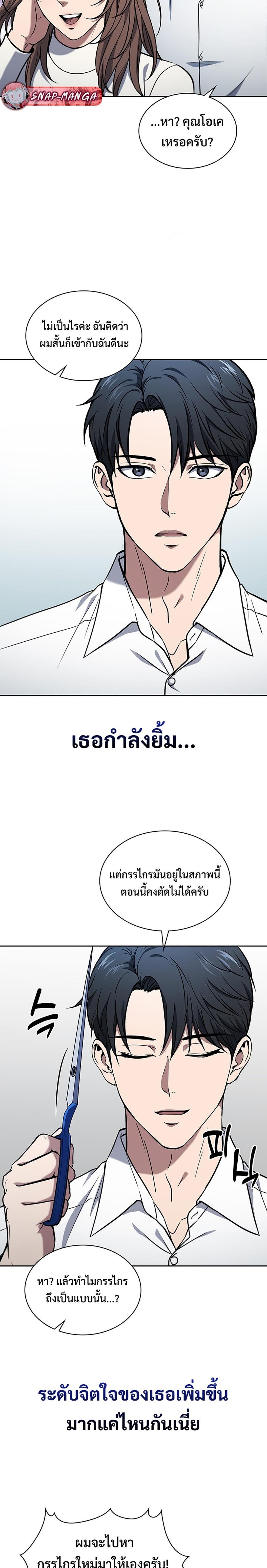 Manga-lc-com อ่านมังงะ อ่านการ์ตูน ออนไลน์ ฟรี How to Survive Restructuring ตอนที่ 1 2 3 4 5 6 7 8 9 10 11 12 13 14 ฟรี ไม่มีโฆษณา Manga-lc - อ่าน มังงะ อ่าน การ์ตูน ออนไลน์ อ่านมังงะ ฟรี