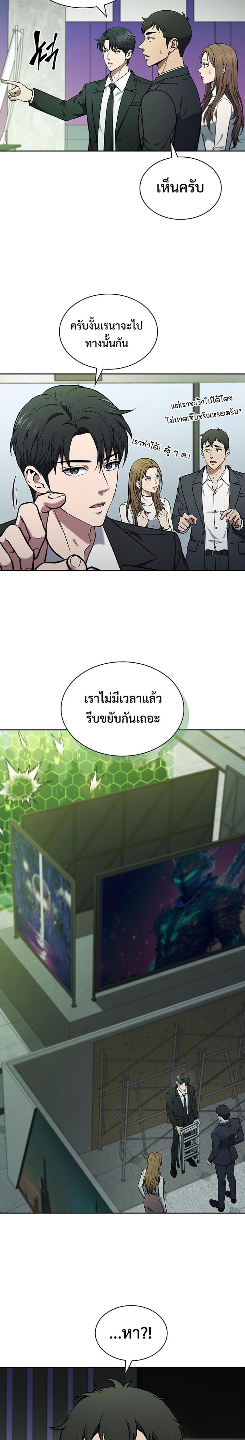 Manga-lc-com อ่านมังงะ อ่านการ์ตูน ออนไลน์ ฟรี How to Survive Restructuring ตอนที่ 1 2 3 4 5 6 7 8 9 10 11 12 13 14 ฟรี ไม่มีโฆษณา Manga-lc - อ่าน มังงะ อ่าน การ์ตูน ออนไลน์ อ่านมังงะ ฟรี