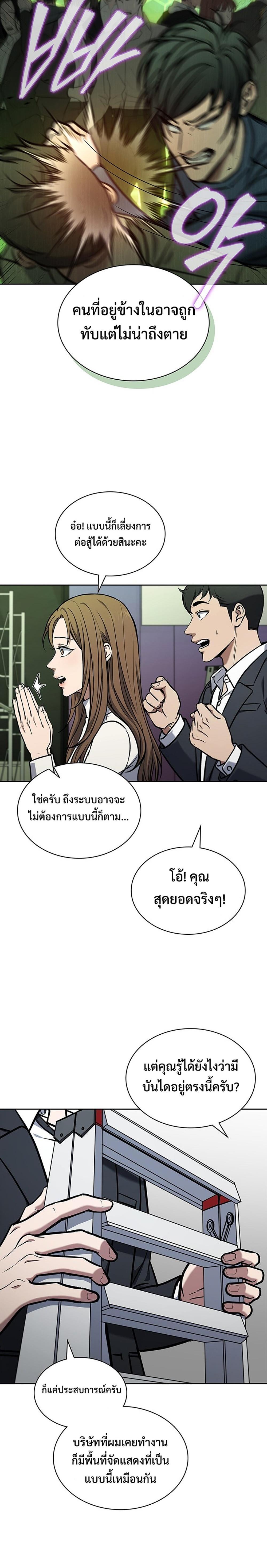 Manga-lc-com อ่านมังงะ อ่านการ์ตูน ออนไลน์ ฟรี How to Survive Restructuring ตอนที่ 1 2 3 4 5 6 7 8 9 10 11 12 13 14 ฟรี ไม่มีโฆษณา Manga-lc - อ่าน มังงะ อ่าน การ์ตูน ออนไลน์ อ่านมังงะ ฟรี