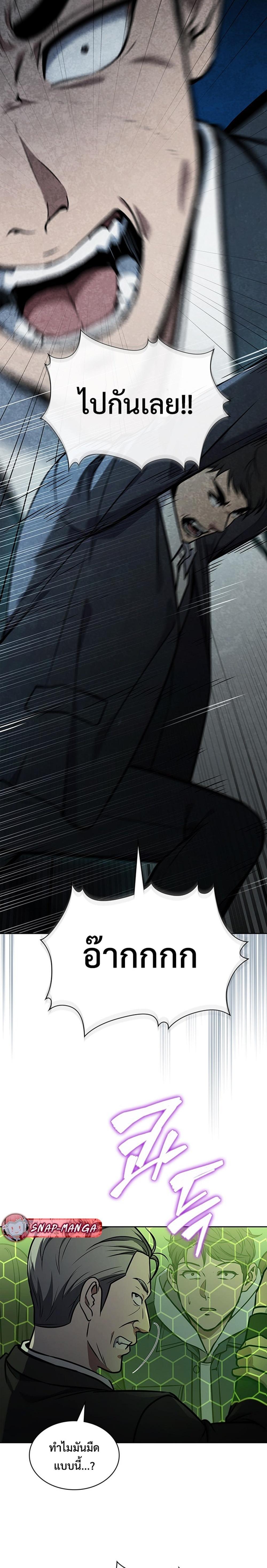 Manga-lc-com อ่านมังงะ อ่านการ์ตูน ออนไลน์ ฟรี How to Survive Restructuring ตอนที่ 1 2 3 4 5 6 7 8 9 10 11 12 13 14 ฟรี ไม่มีโฆษณา Manga-lc - อ่าน มังงะ อ่าน การ์ตูน ออนไลน์ อ่านมังงะ ฟรี