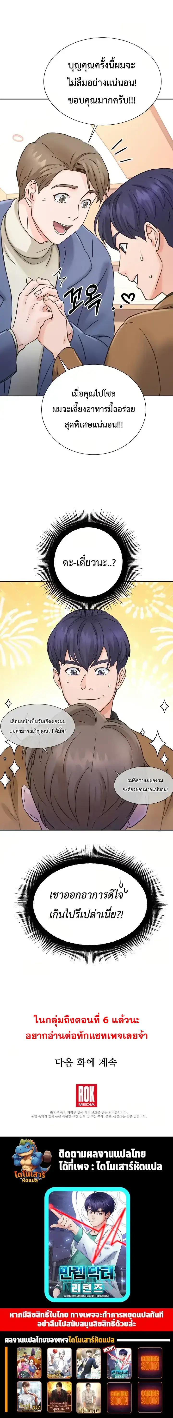 Manga-lc-com อ่านมังงะ อ่านการ์ตูน ออนไลน์ ฟรี Max Level Doctor Returns ตอนที่ 1 2 3 4 5 6 7 8 9 10 11 12 13 14 ฟรี ไม่มีโฆษณา Manga-lc - อ่าน มังงะ อ่าน การ์ตูน ออนไลน์ อ่านมังงะ ฟรี