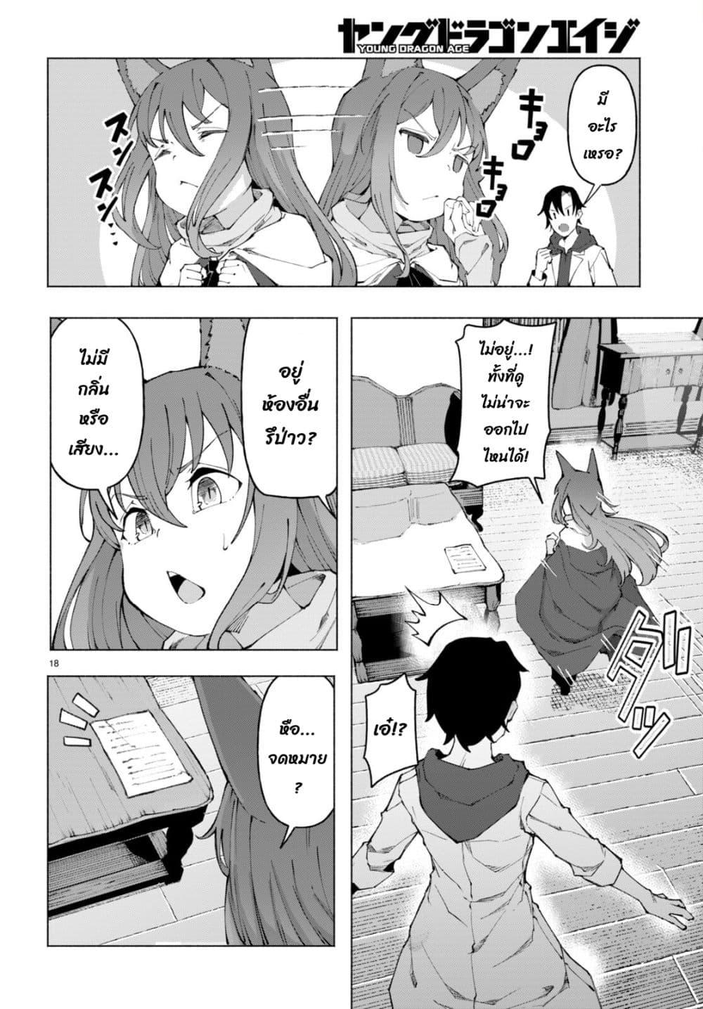 Manga-lc-com อ่านมังงะ อ่านการ์ตูน ออนไลน์ ฟรี Bishuu Gyakuten Sekai de Chiryoushi Yattemasu ตอนที่ 1 2 3 4 5 6 7 8 9 10 11 12 13 14 ฟรี ไม่มีโฆษณา Manga-lc - อ่าน มังงะ อ่าน การ์ตูน ออนไลน์ อ่านมังงะ ฟรี