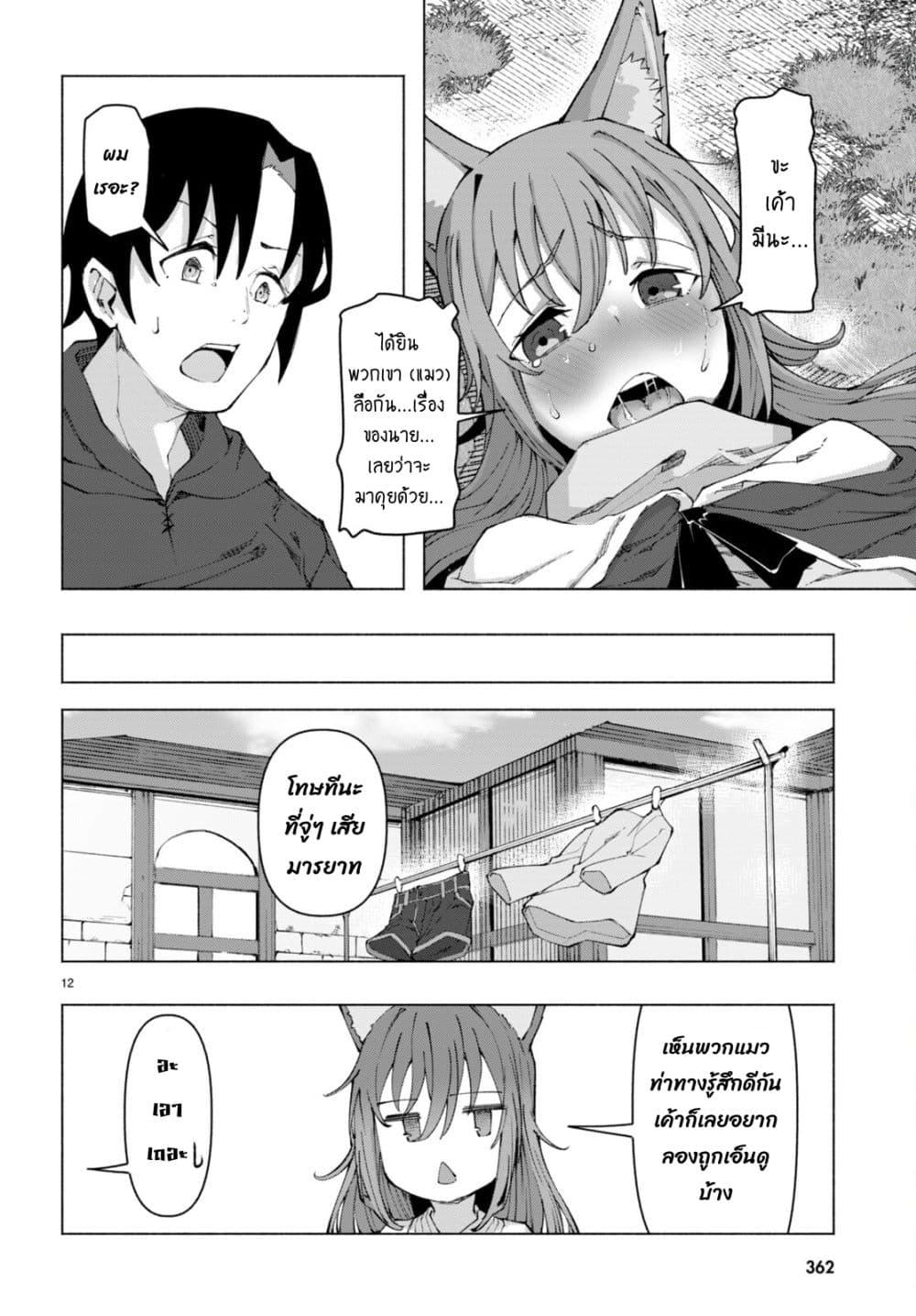 Manga-lc-com อ่านมังงะ อ่านการ์ตูน ออนไลน์ ฟรี Bishuu Gyakuten Sekai de Chiryoushi Yattemasu ตอนที่ 1 2 3 4 5 6 7 8 9 10 11 12 13 14 ฟรี ไม่มีโฆษณา Manga-lc - อ่าน มังงะ อ่าน การ์ตูน ออนไลน์ อ่านมังงะ ฟรี