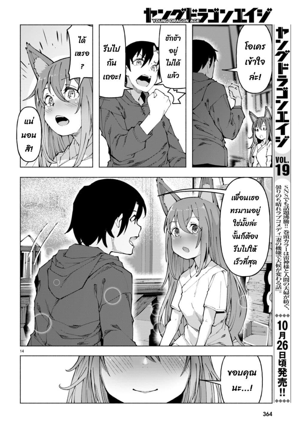 Manga-lc-com อ่านมังงะ อ่านการ์ตูน ออนไลน์ ฟรี Bishuu Gyakuten Sekai de Chiryoushi Yattemasu ตอนที่ 1 2 3 4 5 6 7 8 9 10 11 12 13 14 ฟรี ไม่มีโฆษณา Manga-lc - อ่าน มังงะ อ่าน การ์ตูน ออนไลน์ อ่านมังงะ ฟรี