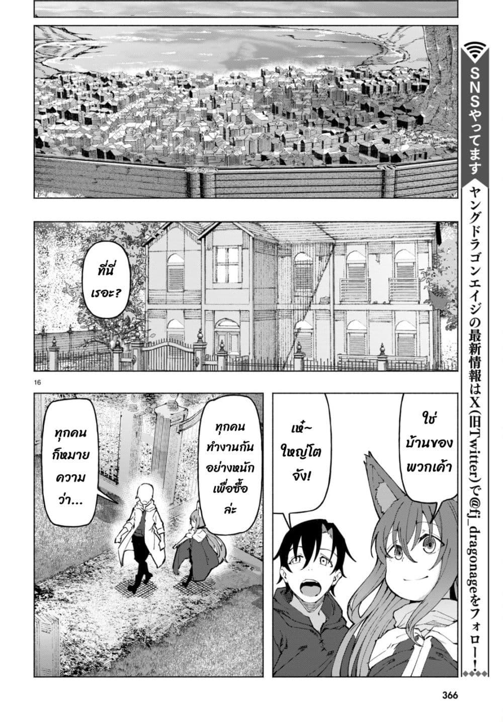 Manga-lc-com อ่านมังงะ อ่านการ์ตูน ออนไลน์ ฟรี Bishuu Gyakuten Sekai de Chiryoushi Yattemasu ตอนที่ 1 2 3 4 5 6 7 8 9 10 11 12 13 14 ฟรี ไม่มีโฆษณา Manga-lc - อ่าน มังงะ อ่าน การ์ตูน ออนไลน์ อ่านมังงะ ฟรี
