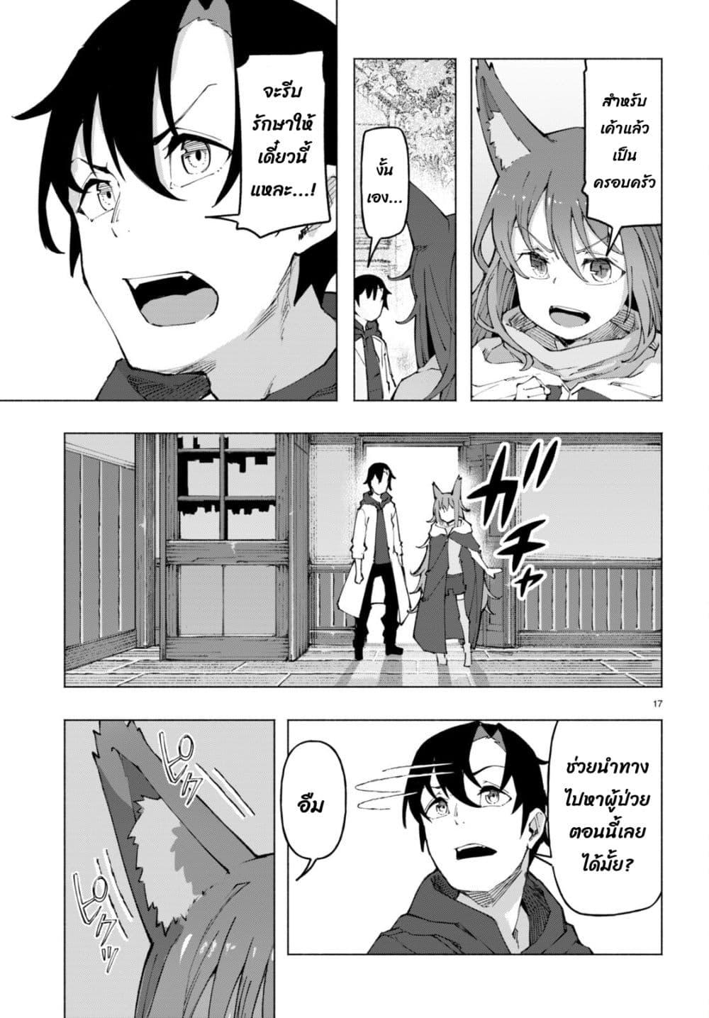 Manga-lc-com อ่านมังงะ อ่านการ์ตูน ออนไลน์ ฟรี Bishuu Gyakuten Sekai de Chiryoushi Yattemasu ตอนที่ 1 2 3 4 5 6 7 8 9 10 11 12 13 14 ฟรี ไม่มีโฆษณา Manga-lc - อ่าน มังงะ อ่าน การ์ตูน ออนไลน์ อ่านมังงะ ฟรี