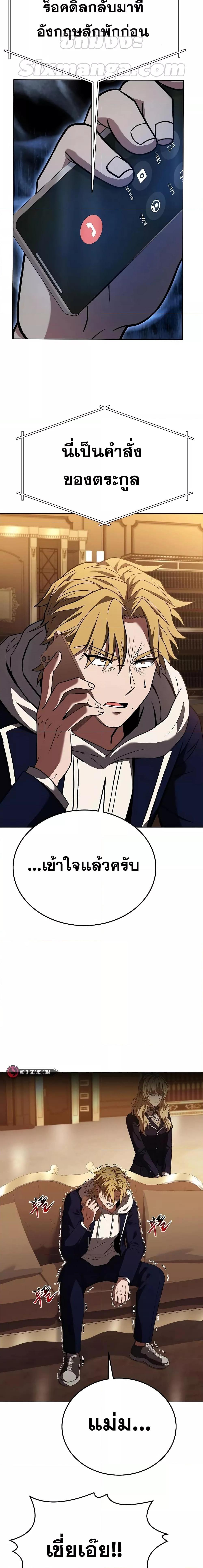 Manga-lc-com อ่านมังงะ อ่านการ์ตูน ออนไลน์ ฟรี The Constellations Are My Disciples ตอนที่ 1 2 3 4 5 6 7 8 9 10 11 12 13 14 ฟรี ไม่มีโฆษณา Manga-lc - อ่าน มังงะ อ่าน การ์ตูน ออนไลน์ อ่านมังงะ ฟรี