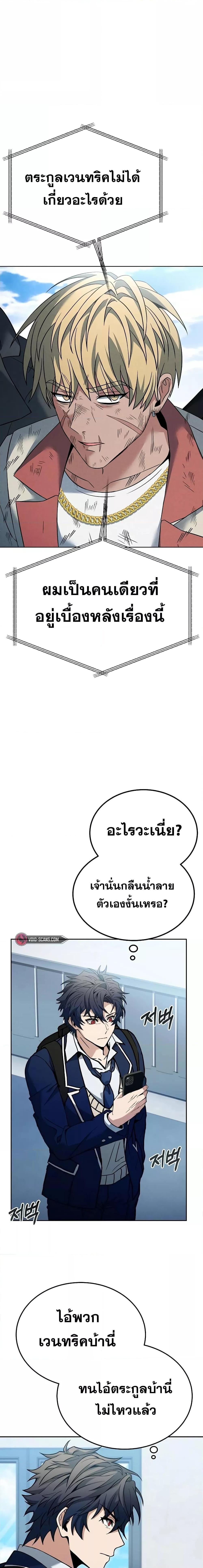 Manga-lc-com อ่านมังงะ อ่านการ์ตูน ออนไลน์ ฟรี The Constellations Are My Disciples ตอนที่ 1 2 3 4 5 6 7 8 9 10 11 12 13 14 ฟรี ไม่มีโฆษณา Manga-lc - อ่าน มังงะ อ่าน การ์ตูน ออนไลน์ อ่านมังงะ ฟรี